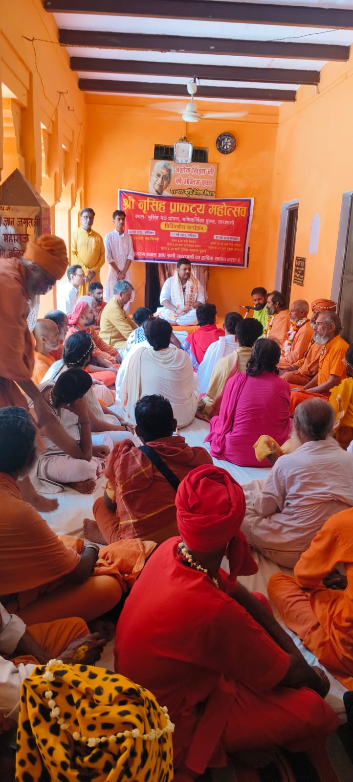वाराणसी में नृसिंह प्राकट्य महोत्सव संपन्न, जुटे संत