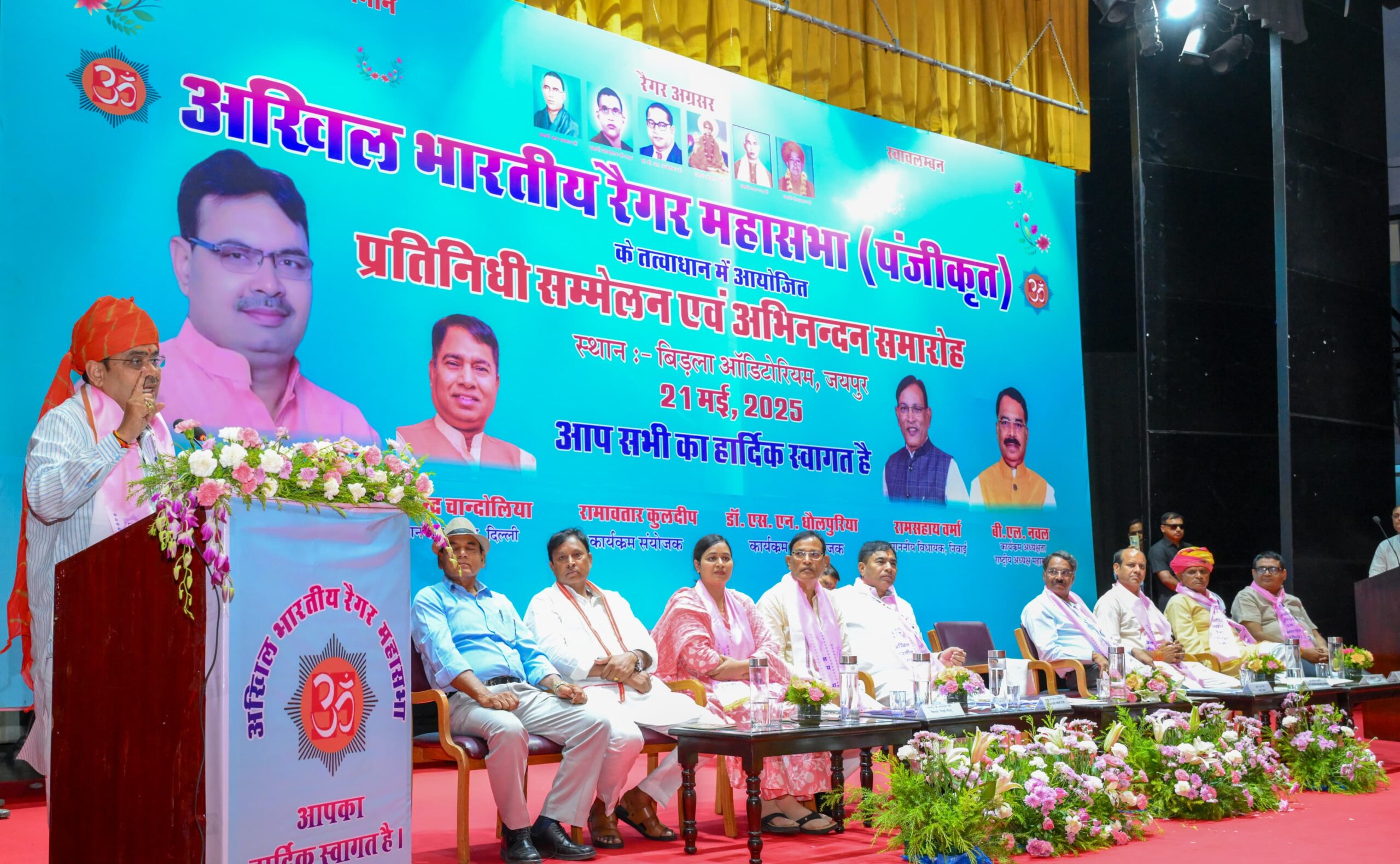 हर वर्ग का विकास हमारा संकल्प- मुख्यमंत्री भजनलाल शर्मा