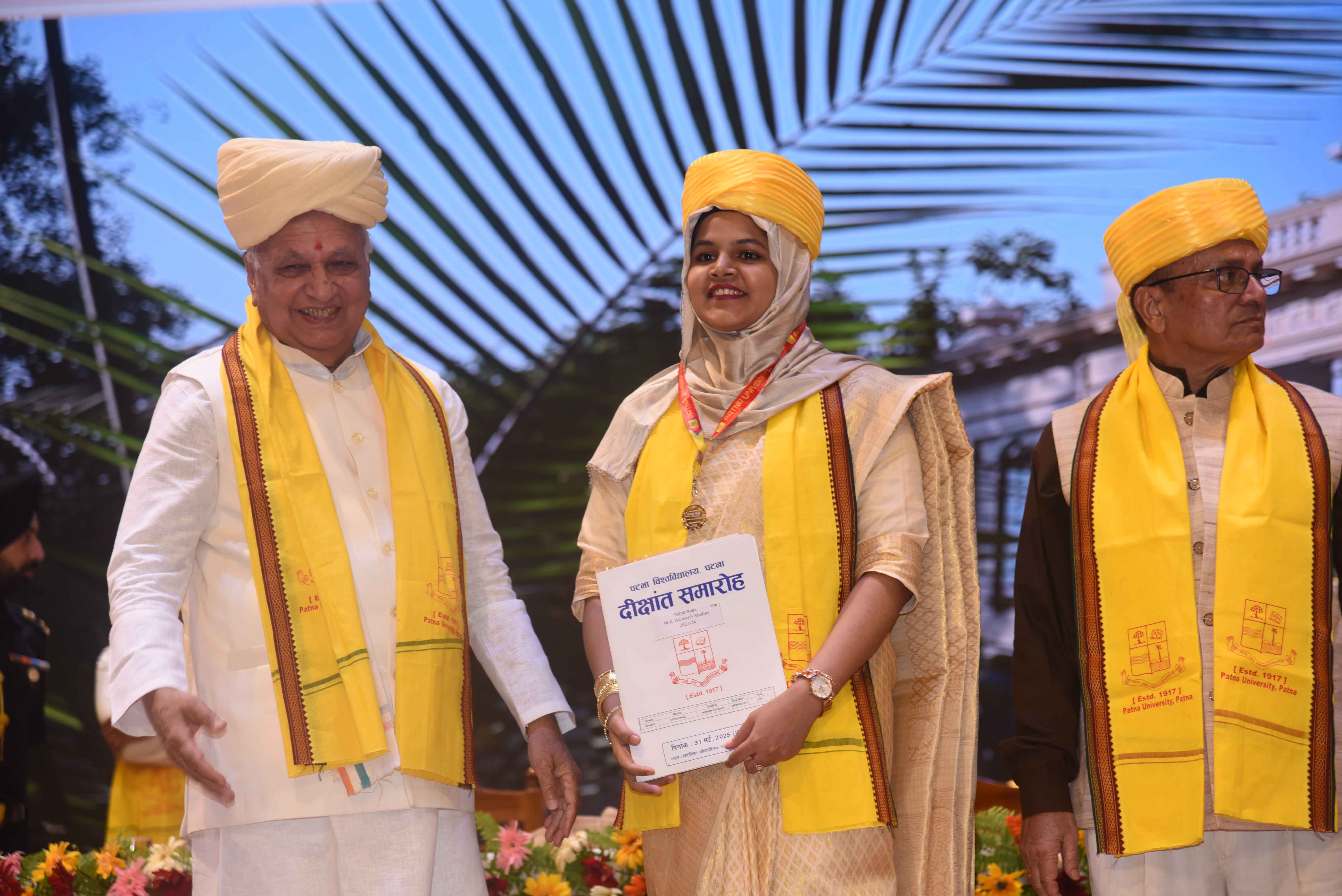 पटना विश्वविद्यालय का दीक्षांत समारोह