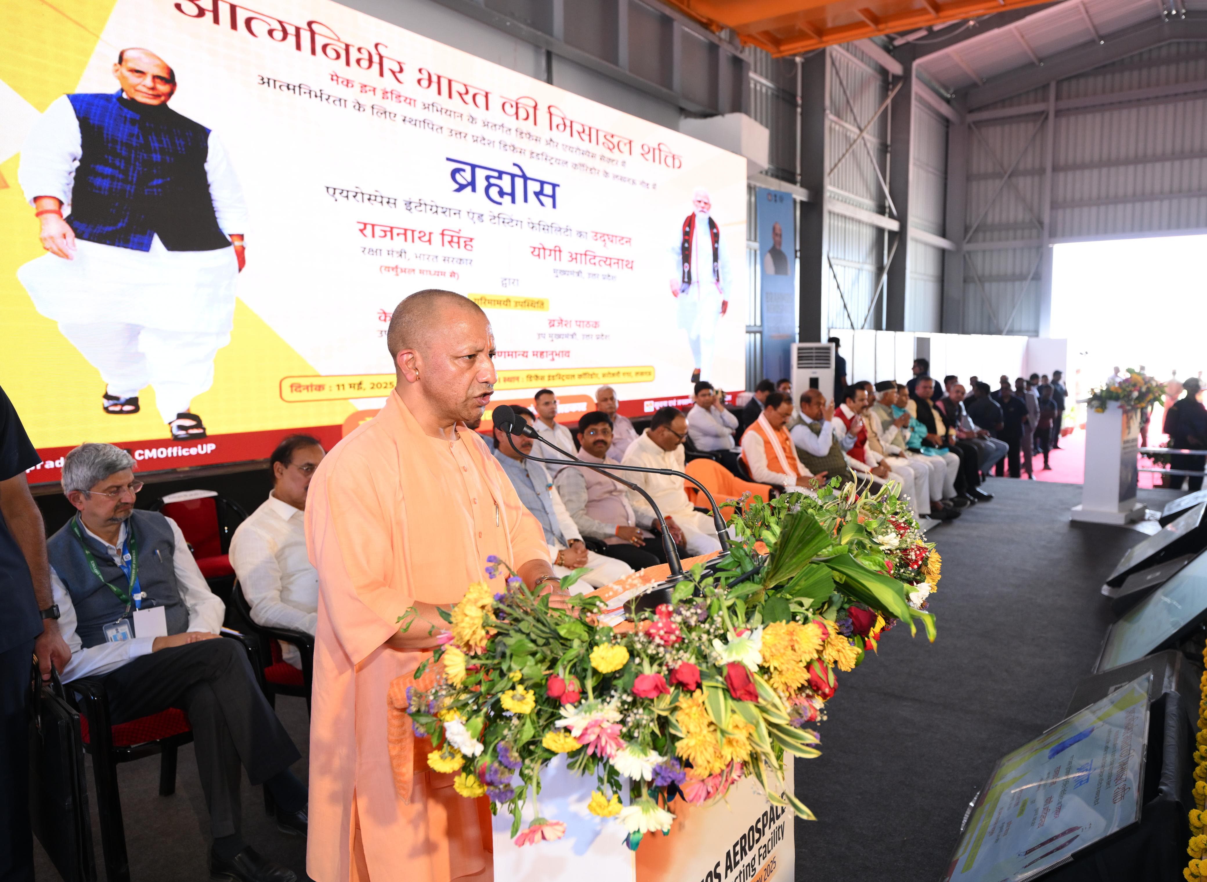 मुख्यमंत्री योगी आदित्यनाथ सबसे विध्वंसक सुपरसोनिक क्रूज मिसाइल ब्रह्मोस मिसाइल के साथ शुभारंभ के मौके पर बोलते हुए। मुख्यमंत्री योगी आदित्यनाथ सबसे विध्वंसक सुपरसोनिक क्रूज मिसाइल ब्रह्मोस मिसाइल के साथ शुभारंभ के मौके पर बोलते हुए।