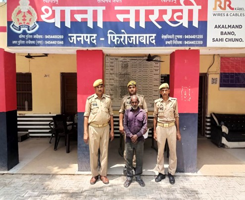 राष्ट्रीय पक्षी मोर का गुलेल से शिकार कर दी मौत, आरोपित गिरफ्तार