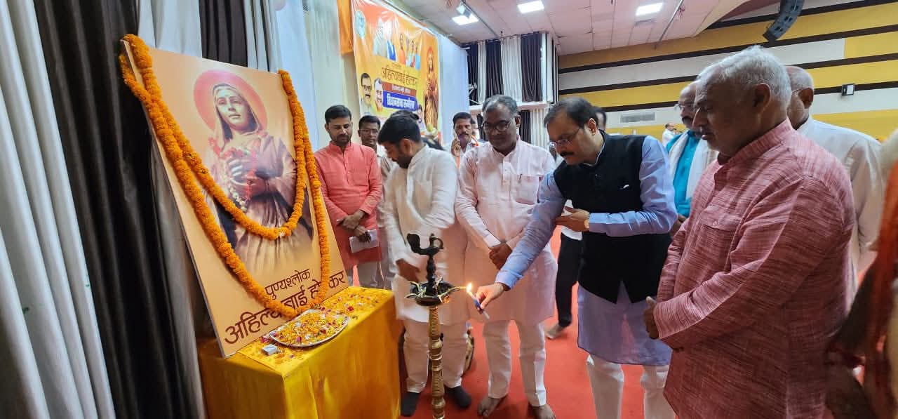 अहिल्याबाई होल्कर ने धर्म, समाज, संस्कृति के संरक्षण व विकास में महत्वपूर्ण योगदान दिया : मनीष शुक्ला