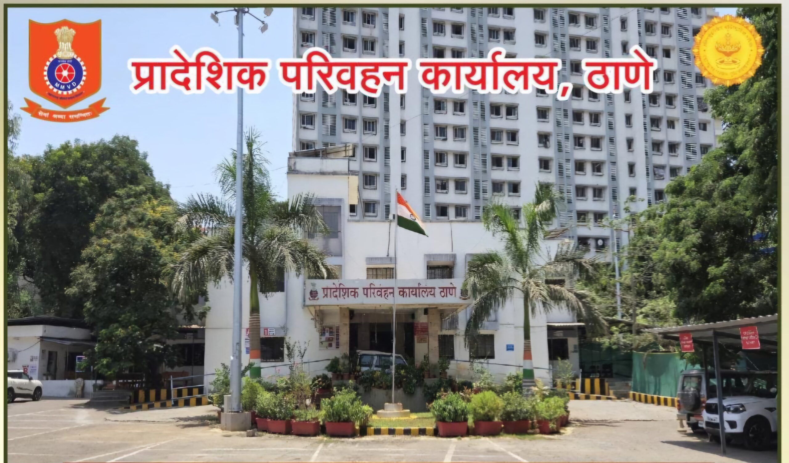 आर.टी.ओ .प्रशासनिक कार्यालय सुधार मुहिम में राज्य में सबसे आगे