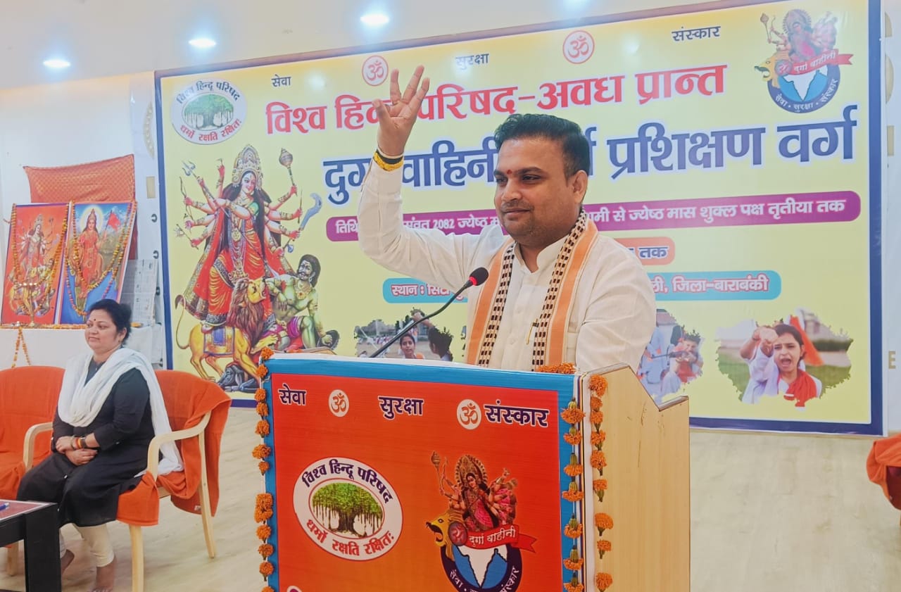 वीरांगनाओं की वीरता और गौरव गाथा से भरा पड़ा है भारत का इतिहास : विजय प्रताप