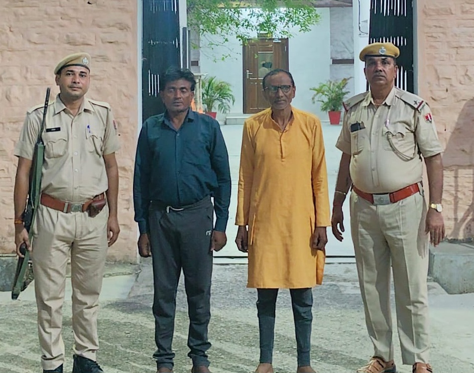 तंत्र विद्या से जमीन में गढ़ा सोना निकालने का झांसा दे दो लाख की ठगी, दो शातिर गिरफ्तार