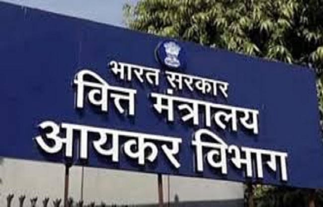 आयकर विभाग ने आईटीआर-1, आईटीआर-4 के लिए एक्सेल सुविधा उपलब्ध कराई