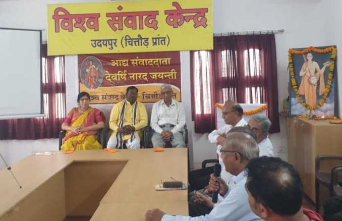जनजाति समाज के विकास का सेतु बने मीडिया – राधिका लढा