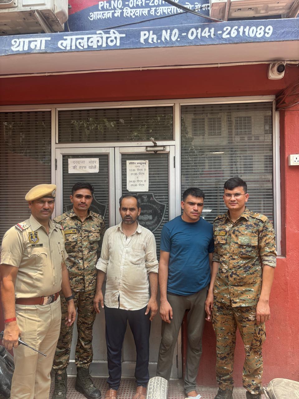 जेल से बंदियों को फरार कराने की योजना बनाने और पैसा देने वाले दो आरोपित गिरफ्तार