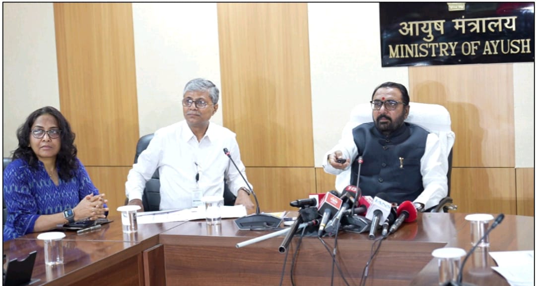 आयुष सुरक्षा पोर्टल की शुरुआत, भ्रामक विज्ञापनों पर रखेगा नजर