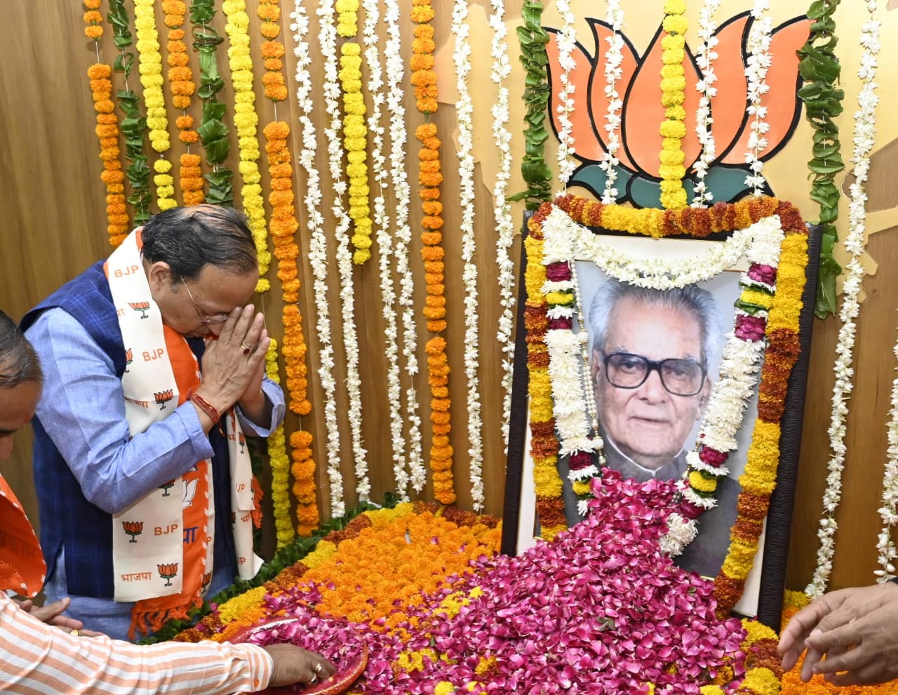 पूर्व उपराष्ट्रपति श्रद्धेय स्वर्गीय भैरोंसिंह शेखावत की पुण्यतिथि पर भाजपा नेताओं ने दी श्रद्धांजलि पूर्व उपराष्ट्रपति श्रद्धेय स्वर्गीय भैरोंसिंह शेखावत की पुण्यतिथि पर भाजपा नेताओं ने दी श्रद्धांजलि