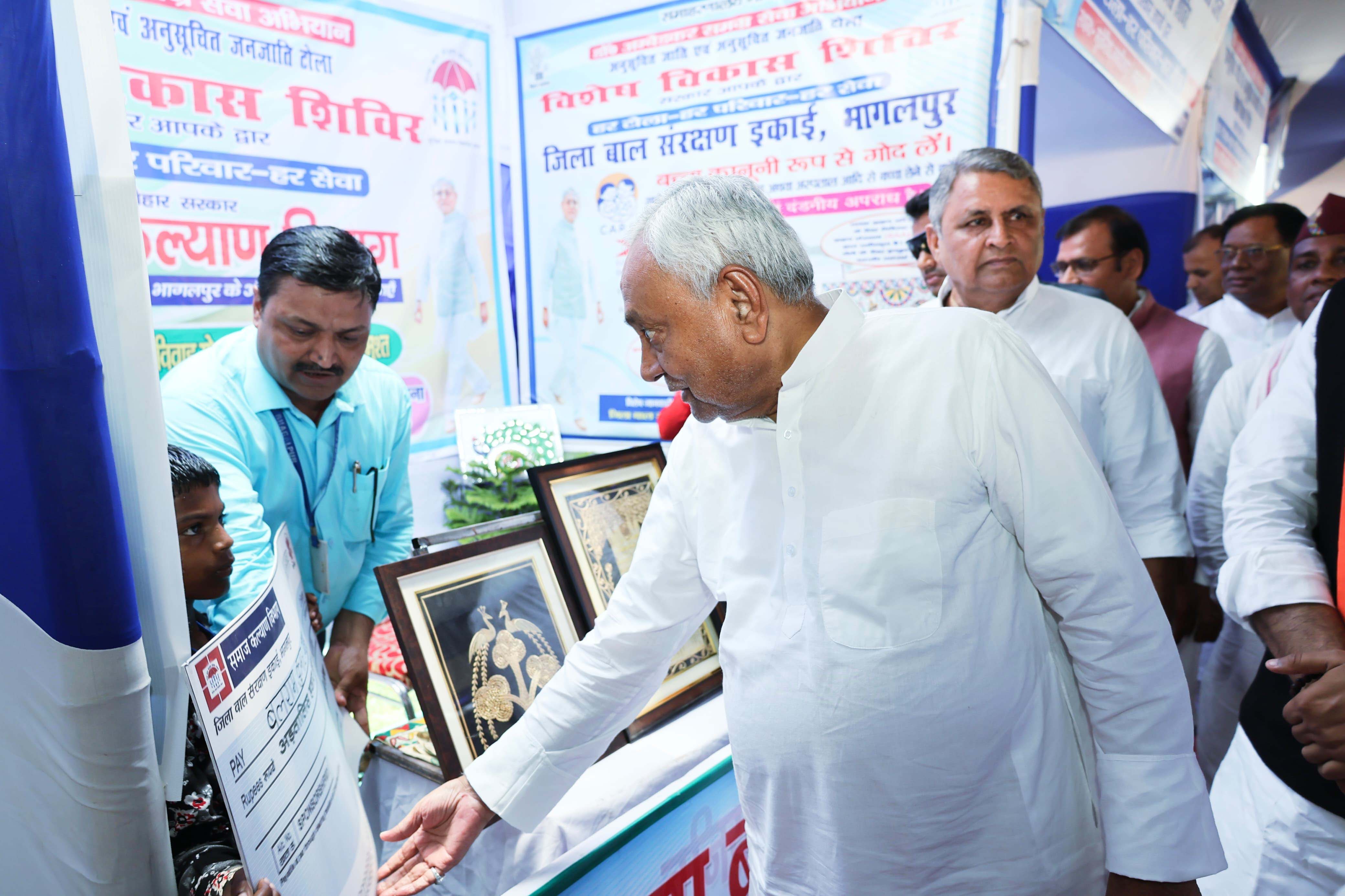भागलपुर में मुख्यमंत्री नीतीश कुमार डॉ. अंबेडकर समग्र सेवा अभियान के दौरान भागलपुर में मुख्यमंत्री नीतीश कुमार डॉ. अंबेडकर समग्र सेवा अभियान के दौरान