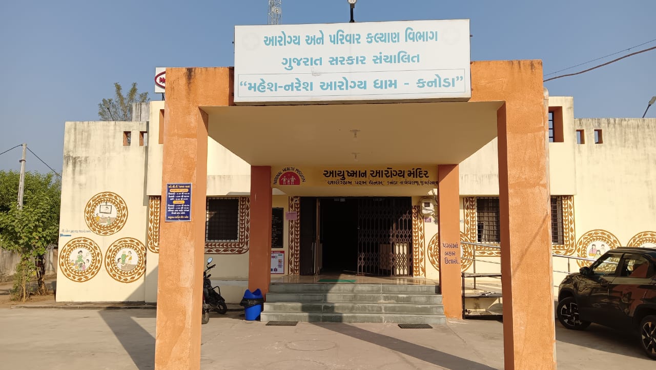 गुजरात के डोकलाव आयुष्मान आरोग्य मंदिर को प्राप्त है देश के पहले एनक्यूएएस प्रमाणित केंद्र होने का गौरव