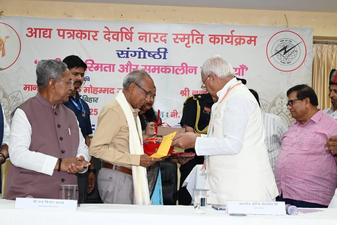 शांति को अपना परम धर्म मानते हैं परन्तु हम कायर नहीं : आरिफ मोहम्मद खां