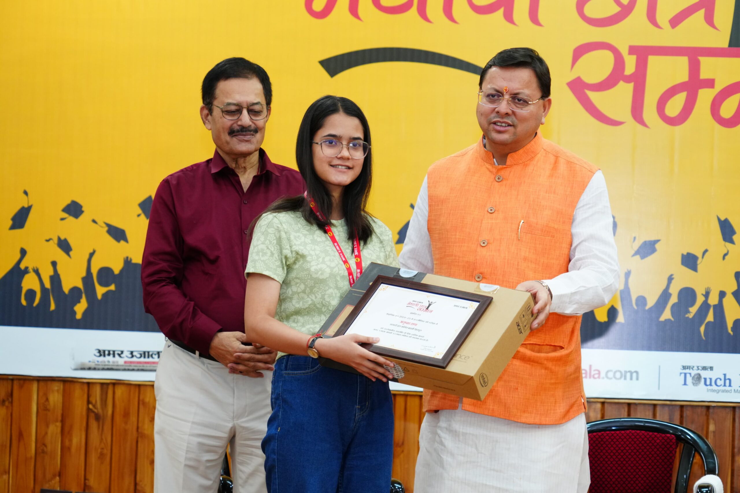 मुख्यमंत्री ने बोर्ड के 75 मेधावी छात्र-छात्राओं को किया सम्मानित