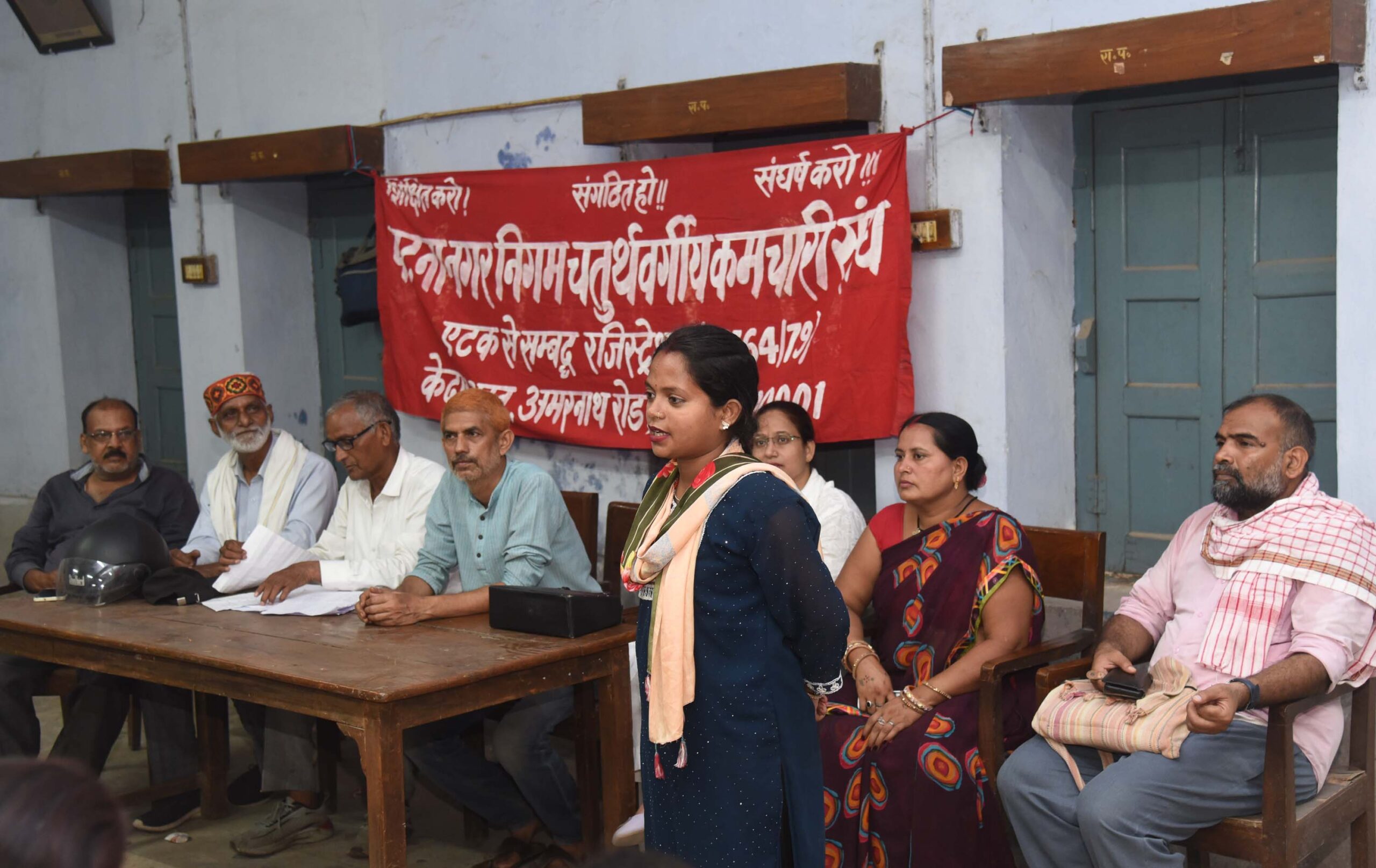 पटना नगर निगम चतुर्थ वर्गीय कर्मचारी संघ छटनी के खिलाफ मीटिंग करते