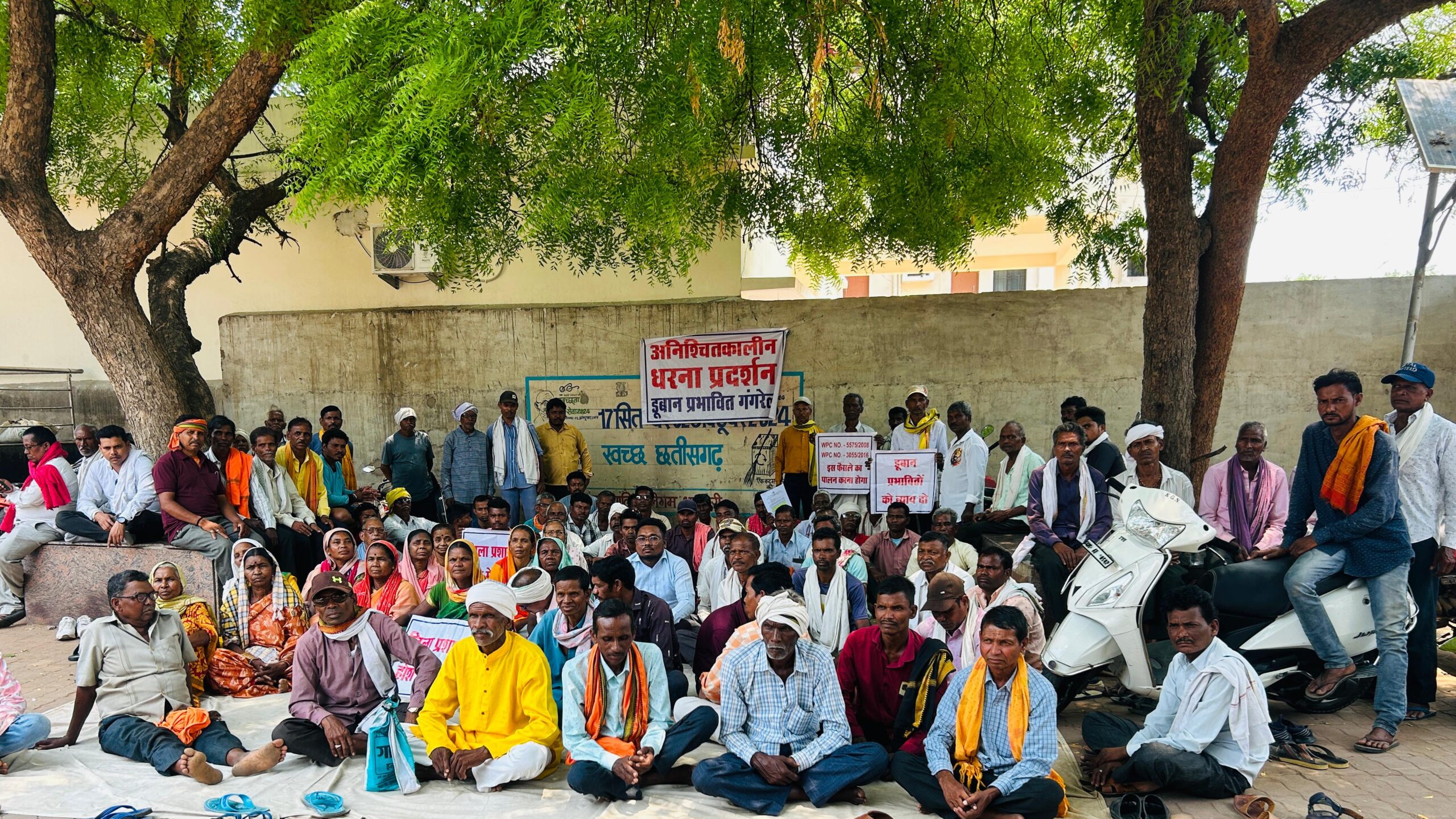 गंगरेल डूब प्रभावित 52 गांव के लोग अनिश्चितकालीन धरने पर बैठे
