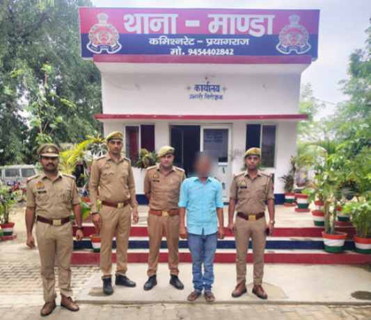 प्रयागराज में बीस हजार का इनामी गिरफ्तार