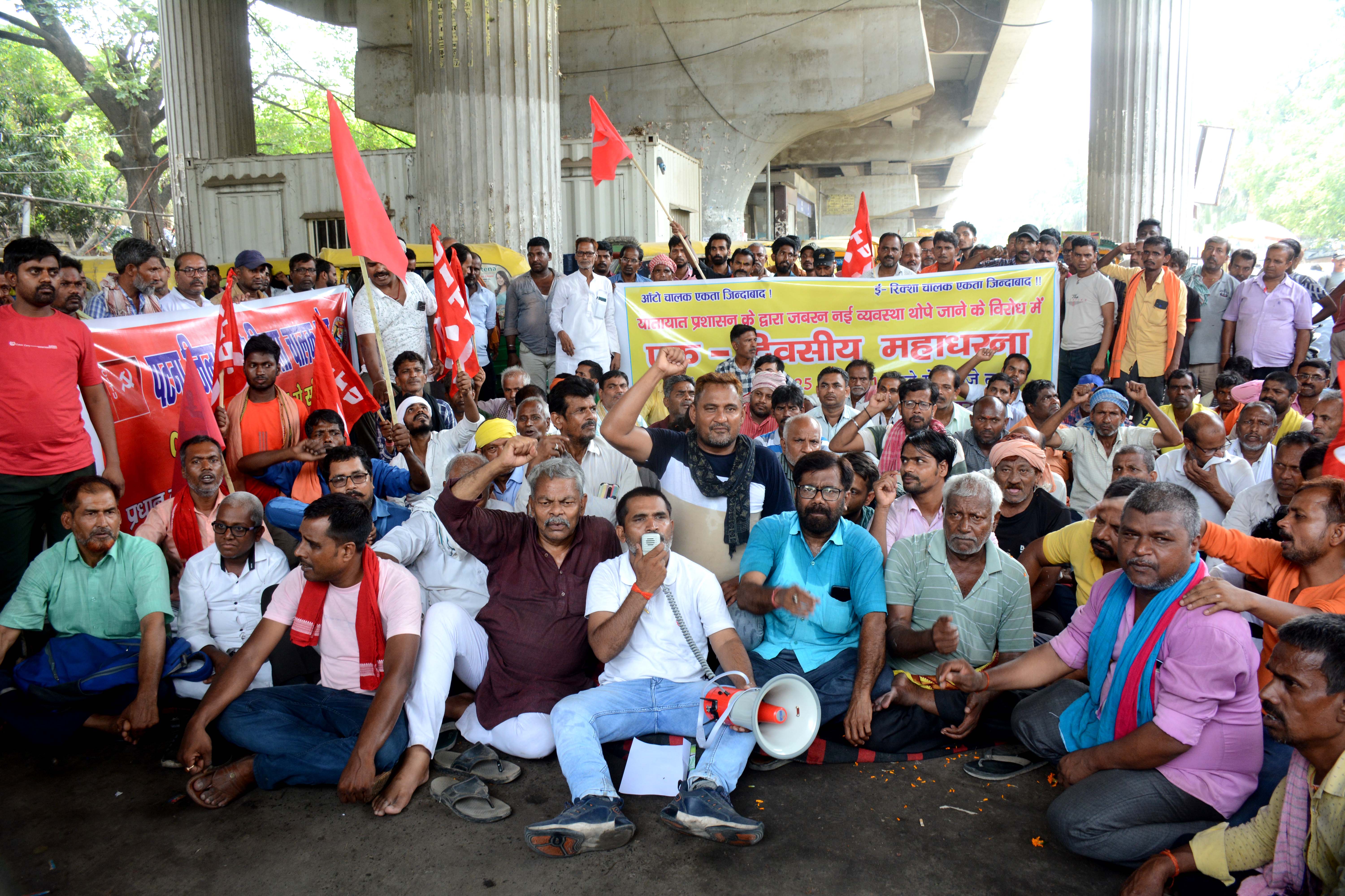 पटना ऑटो चालक ई रिक्शा चालक नई रूट प्लान लागू किए जाने के मामले को लेकर  धरना देते