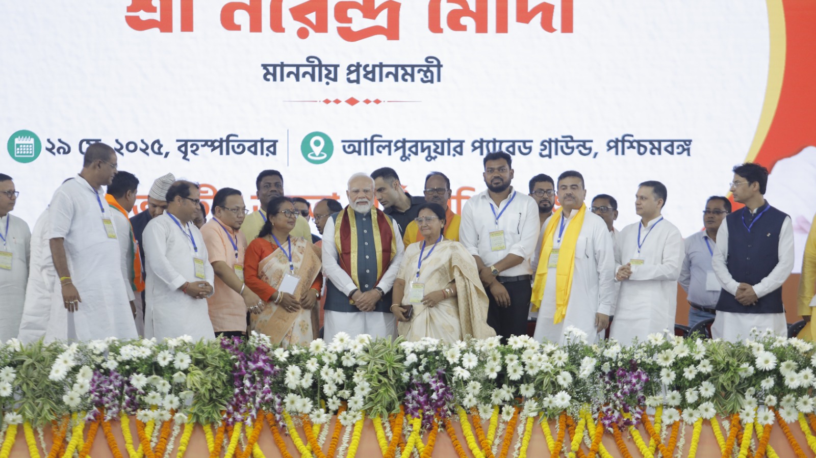 क्या है अलीपुरद्वार सिटी गैस डिस्ट्रीब्यूशन परियोजना जिसका पीएम मोदी ने किया उद्घाटन, आम लोगों को मिलेगी खास सुविधाएं