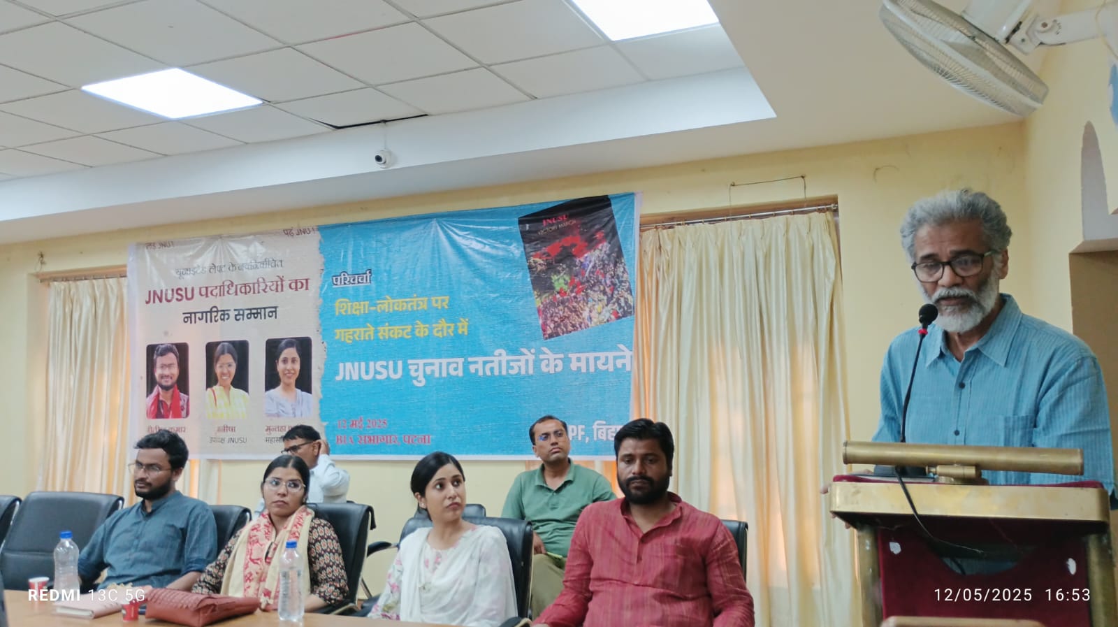 ऑल इंडिया पीपुल्स फोरम (एआईपीएफ) द्वारा जेएनयू छात्र संघ (जेएनयूएसयू) के यूनाइटेड लेफ्ट से निर्वाचित पदाधिकारियों के सम्मान समारोह को संबोधित करते सीपीआईएमएल के महासचिव दीपांकर भट्टाचार्य ऑल इंडिया पीपुल्स फोरम (एआईपीएफ) द्वारा जेएनयू छात्र संघ (जेएनयूएसयू) के यूनाइटेड लेफ्ट से निर्वाचित पदाधिकारियों के सम्मान समारोह को संबोधित करते सीपीआईएमएल के महासचिव दीपांकर भट्टाचार्य