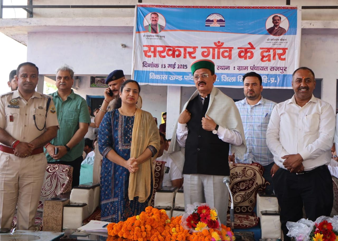 पांवटासाहिब के राजपुर में सरकार गांव के द्वार कार्यक्रम आयोजित