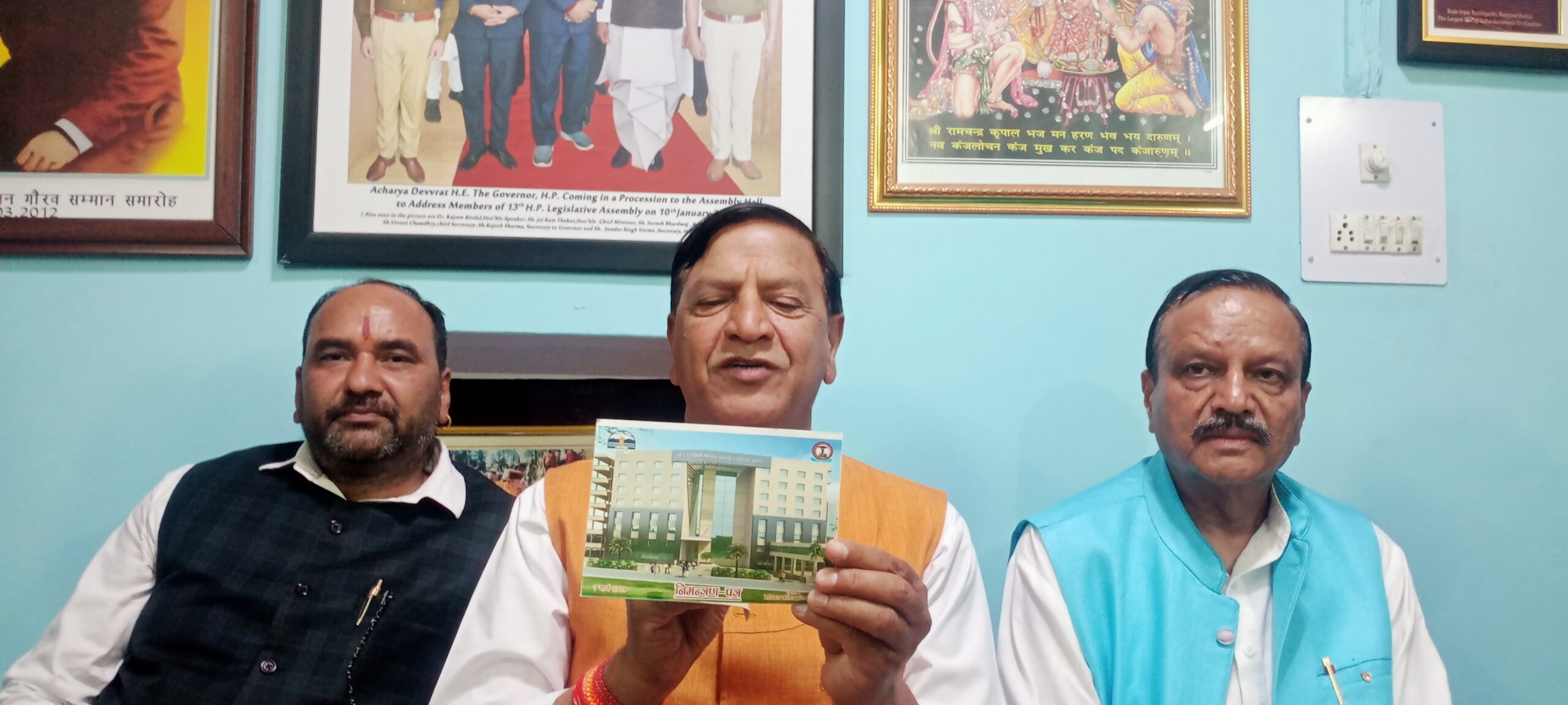 मेडिकल कॉलेज नाहन को शहर से बाहर ले जाने के निर्णय का भाजपा ने किया विरोध