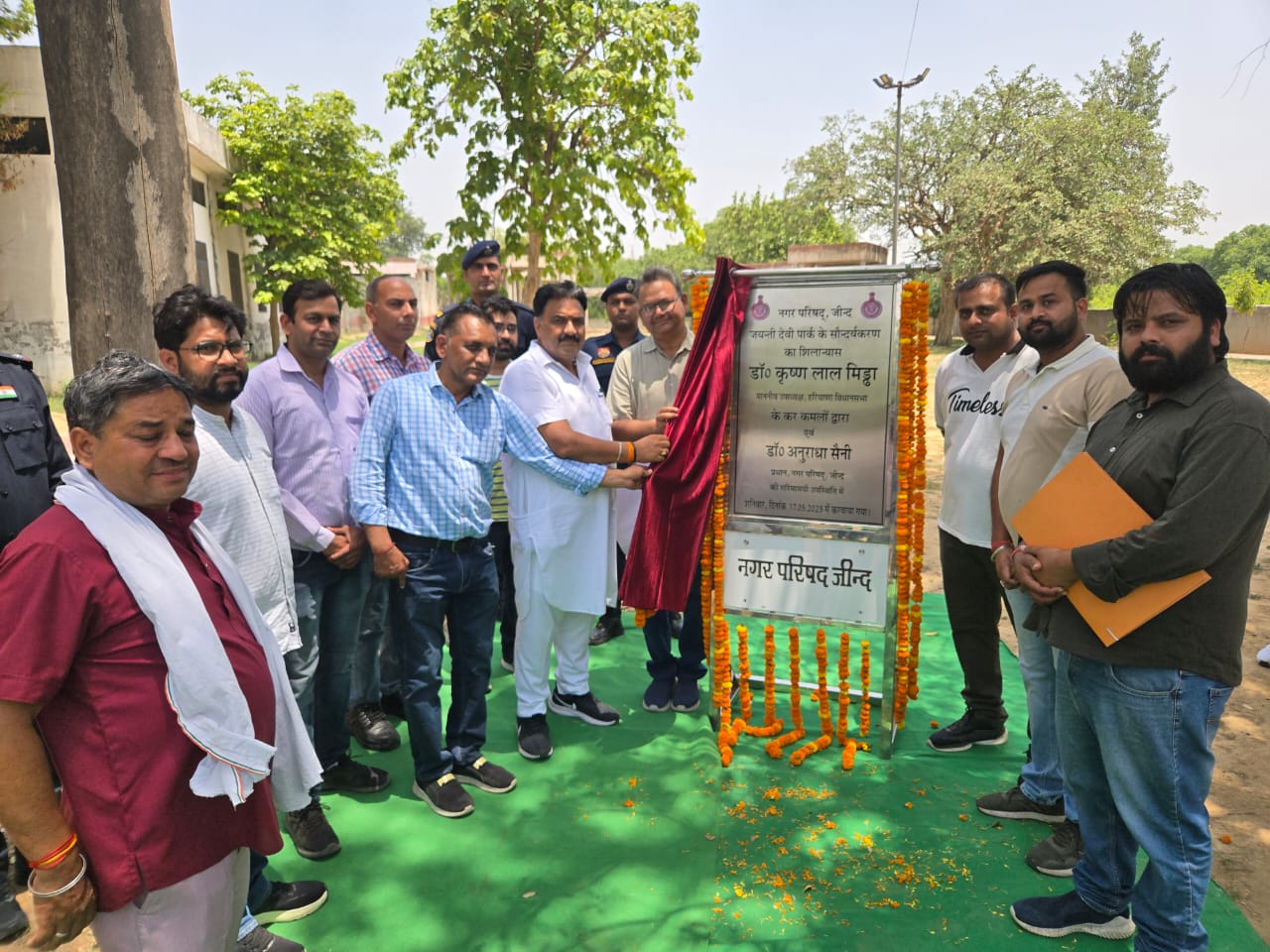 जींंद: डिप्टी स्पीकर ने पार्क सौंदर्यकरण का किया शिलान्यास