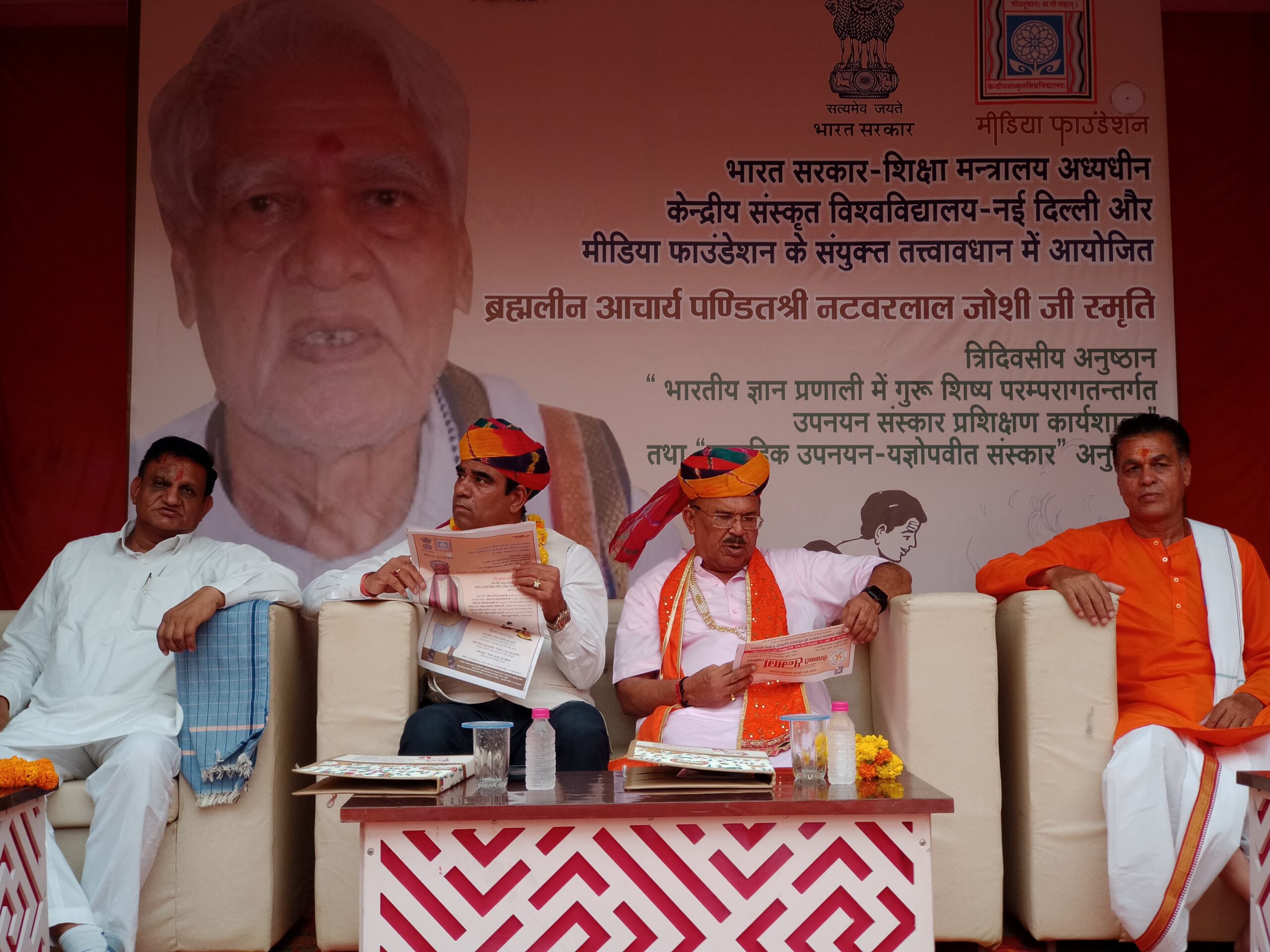 संस्कारों की पुनर्स्थापना से बनेगा भारत फिर से जगद्गुरु : विधानसभा अध्यक्ष