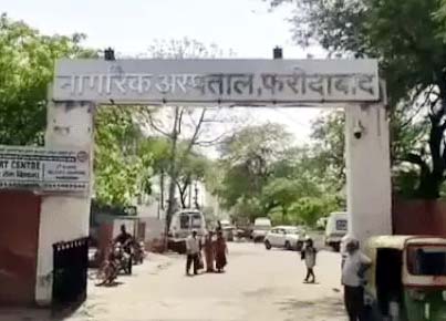 फरीदाबाद : बीके अस्पताल में चार साल से बंद है आईसीयू