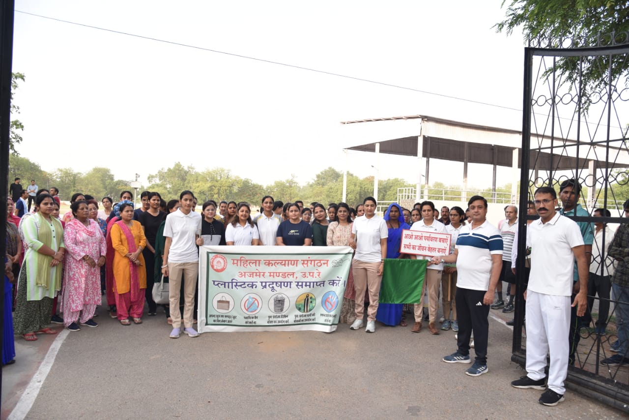 अजमेर रेल मंडल विश्व पर्यावरण दिवस पर मनाएगा जागरूकता पखवाड़ा