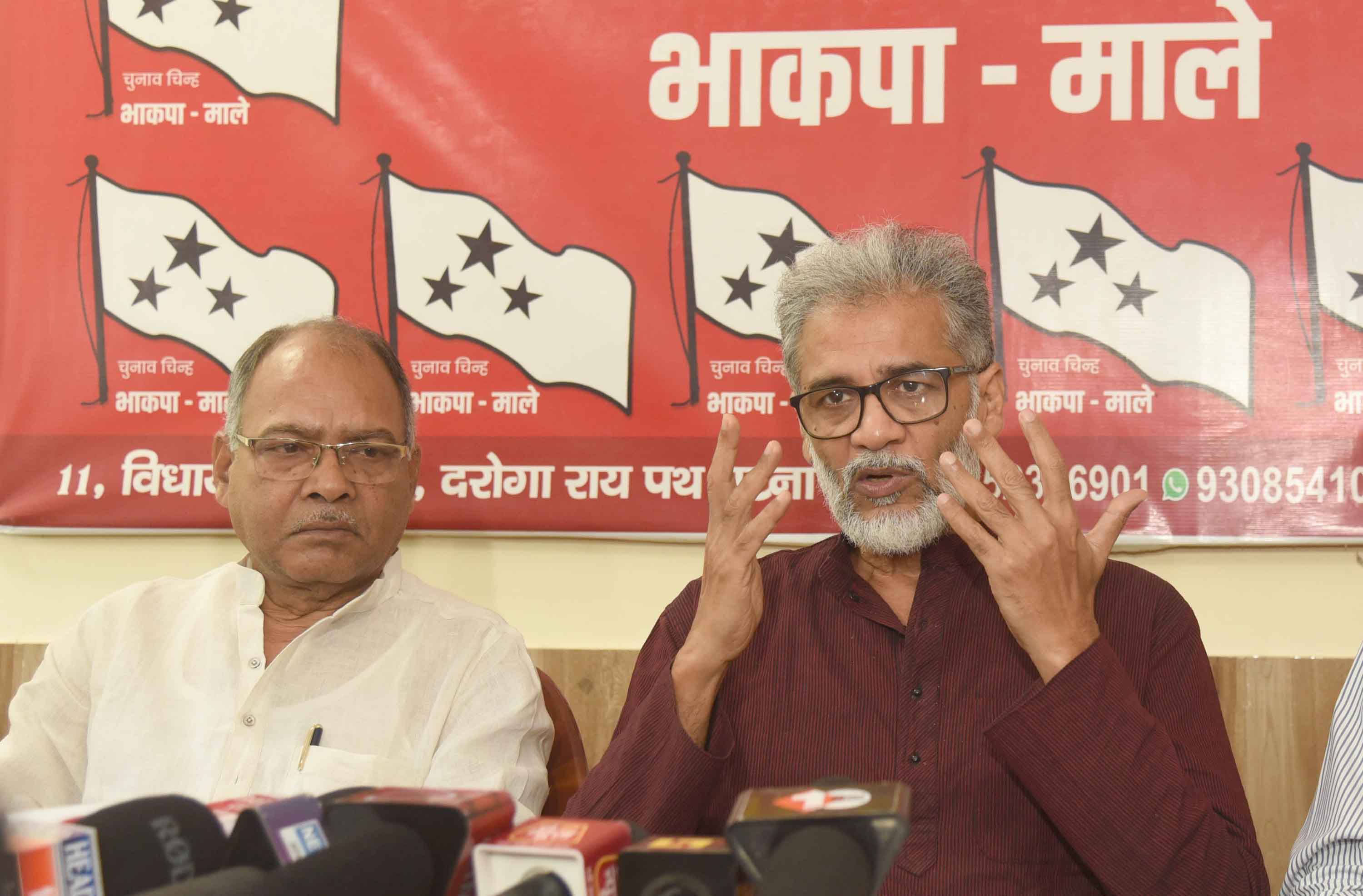भाकपा-माले के महासचिव दीपांकर भट्टाचार्य संवाददाता सम्मेलन को संबोधित करते भाकपा-माले के महासचिव दीपांकर भट्टाचार्य संवाददाता सम्मेलन को संबोधित करते