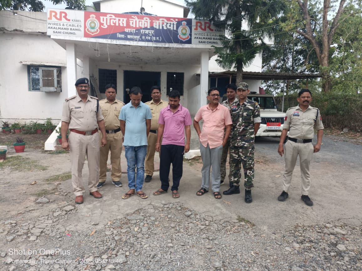 बलरामपुर पहाड़ी कोरवा आत्महत्या मामले में तीन अन्य आरोपित गिरफ्तार