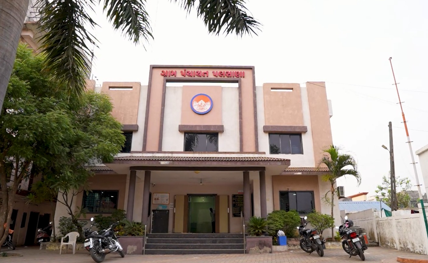 गुजरात की पलसाणा ग्राम पंचायत का नेशनल ई-गवर्नेंस अवार्ड के लिए चयन