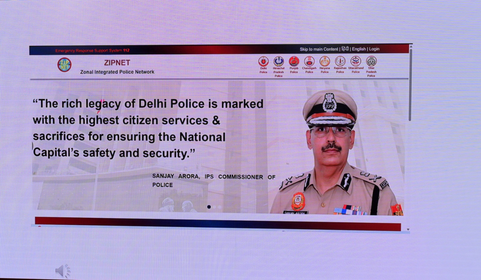 दिल्ली पुलिस ने लॉन्च की नई जिपनेट वेबसाइट