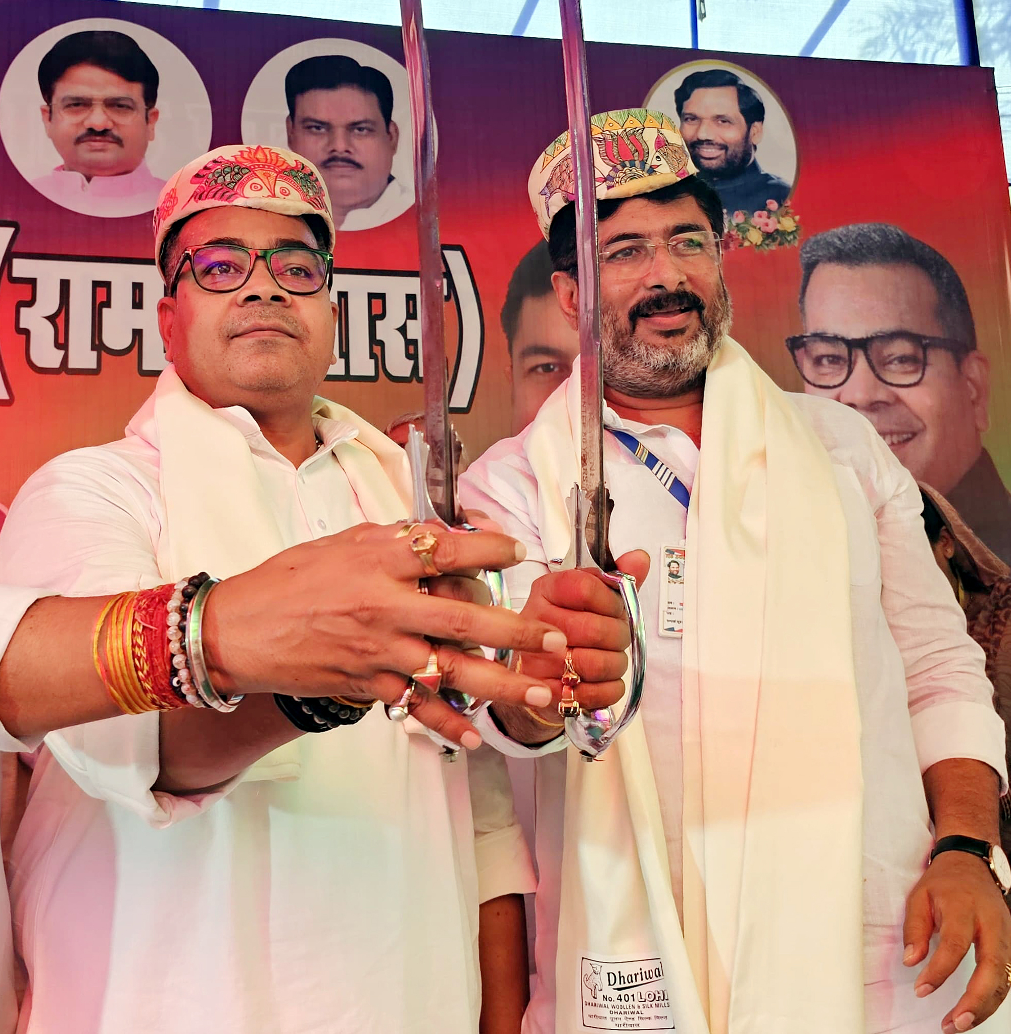 लोक जनशक्ति पार्टी (आर) के सांसद अरुण भारती और प्रदेश अध्यक्ष राजू तिवारी को पार्टी की राज्य कार्यकारिणी की बैठक के दौरान सम्मानित करते लोक जनशक्ति पार्टी (आर) के सांसद अरुण भारती और प्रदेश अध्यक्ष राजू तिवारी को पार्टी की राज्य कार्यकारिणी की बैठक के दौरान सम्मानित करते