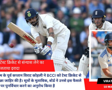 Virat Kohli