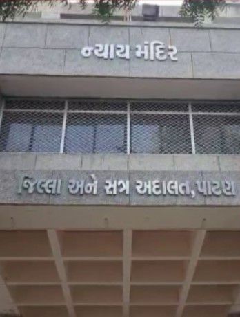 हारिज के दुनावाडा गांव में फायरिंग की घटना दो दोषियों को आजीवन कारावास और जुर्माना