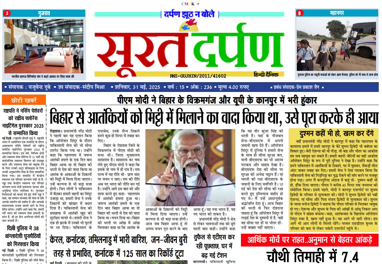पीएम मोदी ने बिहार के विक्रमगंज और यूपी के कानपुर में भरी हुंकार
