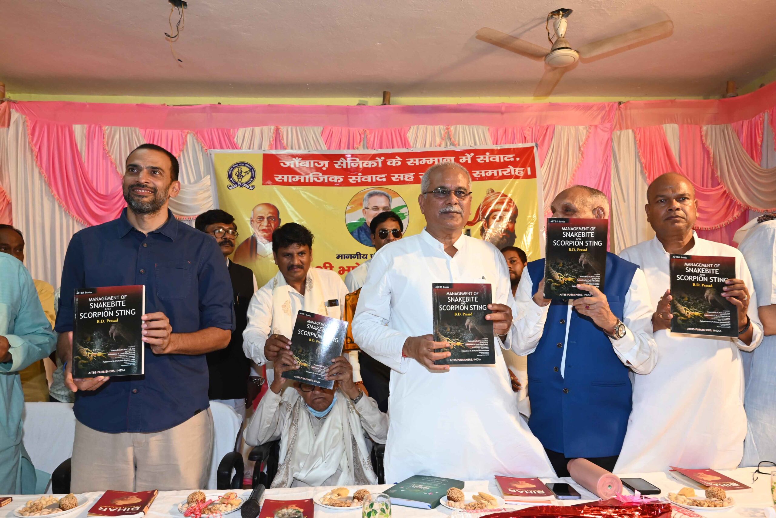 छत्तीसगढ़ के पूर्व मुख्यमंत्री भूपेश बघेल का अभिनंदन समारोह के दौरान और कांग्रेस प्रदेश अध्यक्ष राजेश रामएवं अन्य