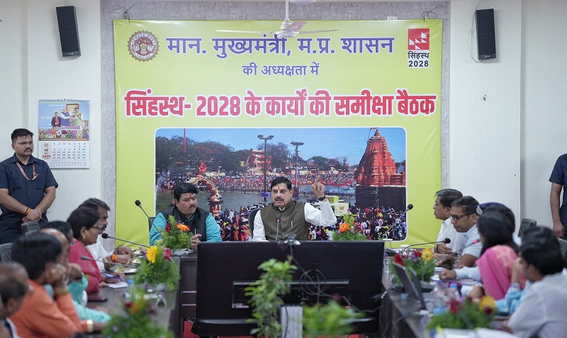 सिंहस्थ 2028 के कार्यों की मॉनिटरिंग में करें आधुनिक तकनिकी का इस्तेमालः मुख्यमंत्री डॉ यादव