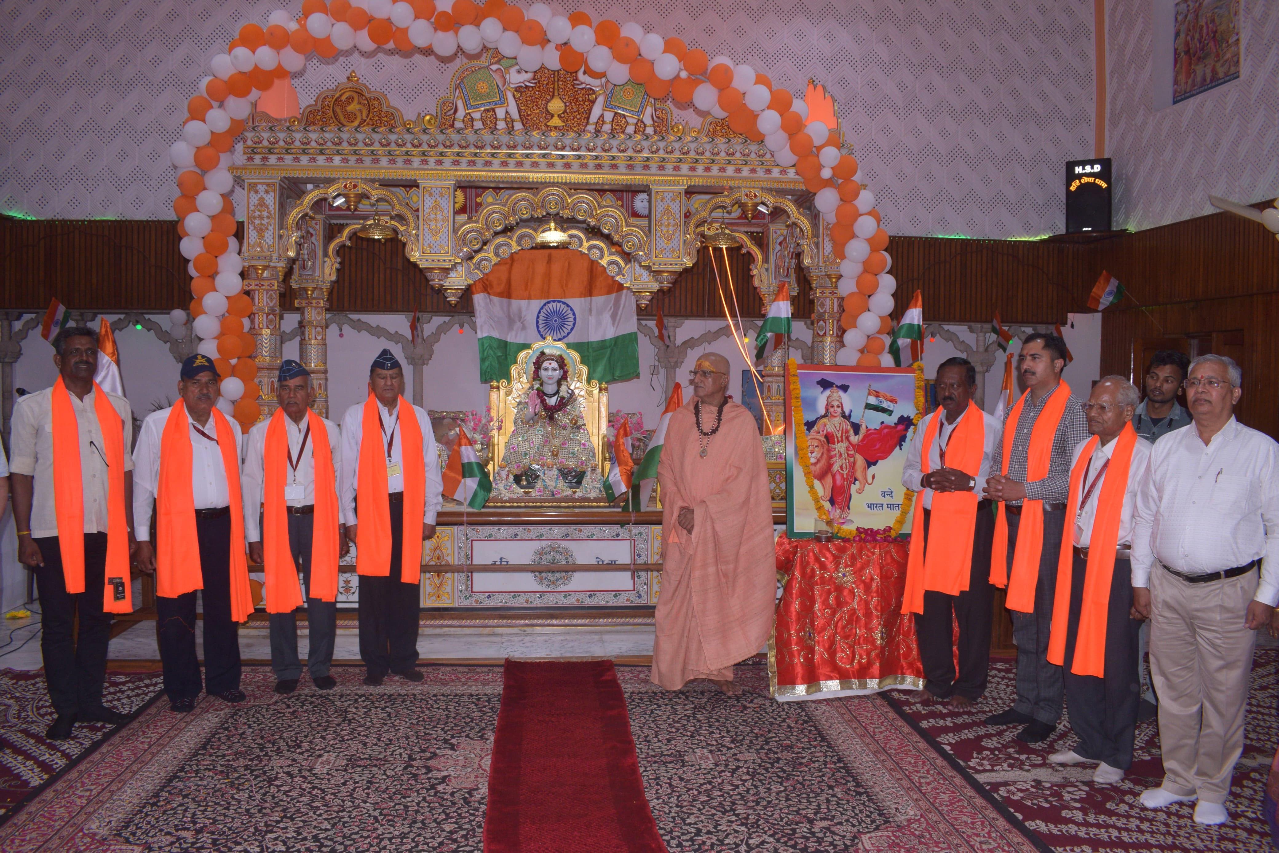 हरि शेवा धाम में ऑपरेशन सिंदूर के शहीदों और पहलगाम पीड़ितों को दी गई भावपूर्ण श्रद्धांजलि1 हरि शेवा धाम में ऑपरेशन सिंदूर के शहीदों और पहलगाम पीड़ितों को दी गई भावपूर्ण श्रद्धांजलि1