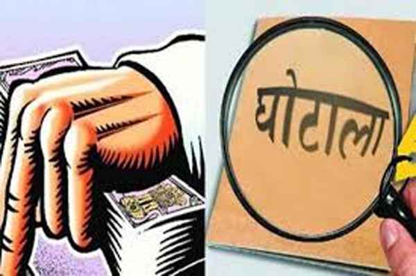 अशोकनगर: फर्जी रजिस्ट्रियों का फर्जीवाड़ा, रजिस्ट्रार समेत सात के विरुद्ध एफआईआर