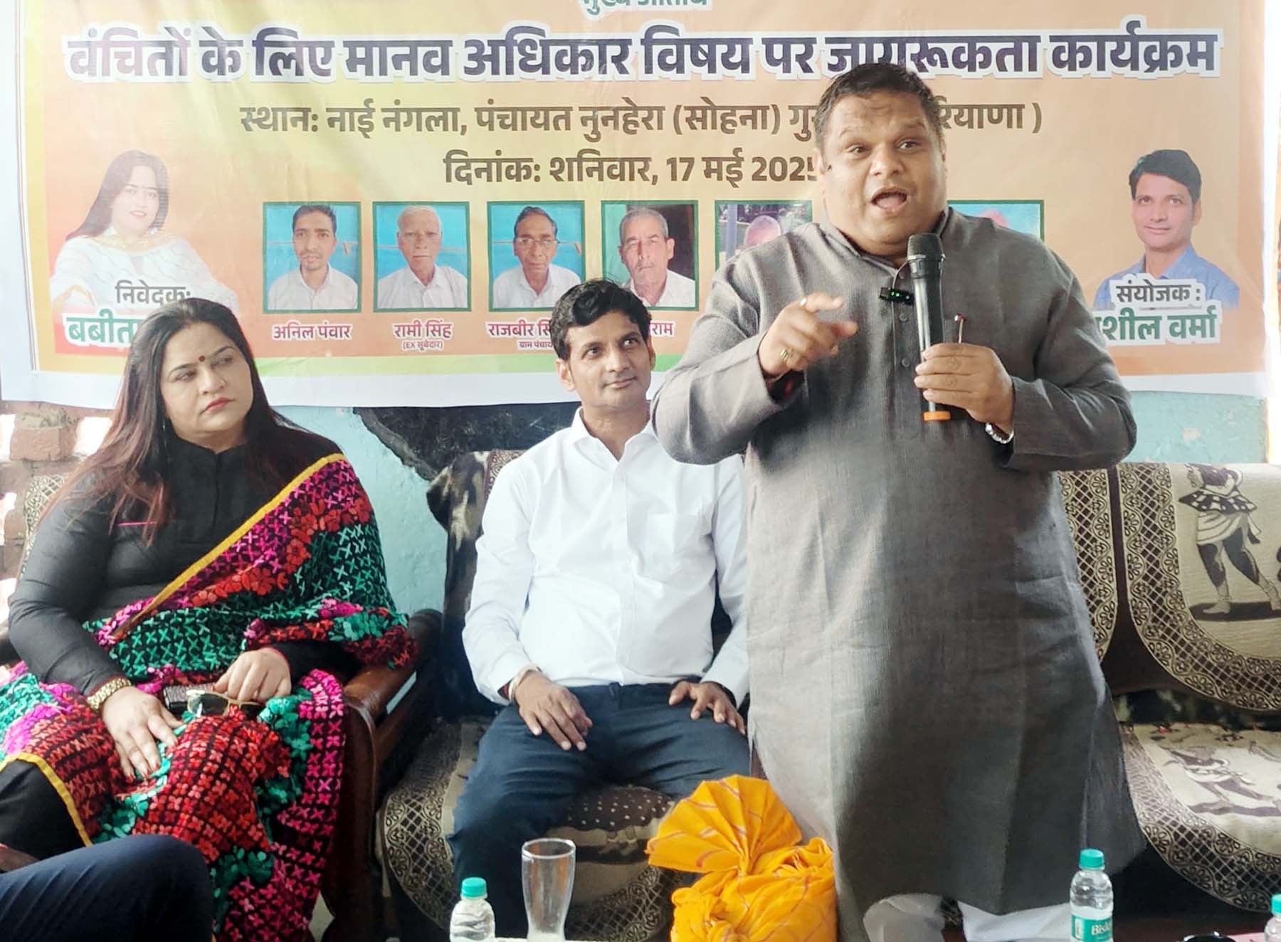 गुरुग्राम: एनसीआर में दिखेगा सैन समाज के युवाओं का हुनर