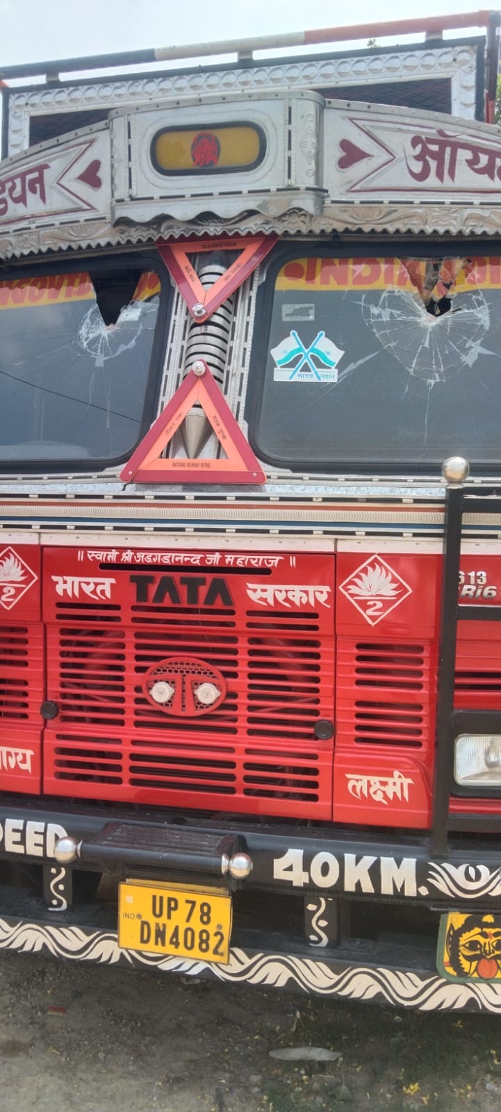एक वाहन का टूटा शीशा एक वाहन का टूटा शीशा