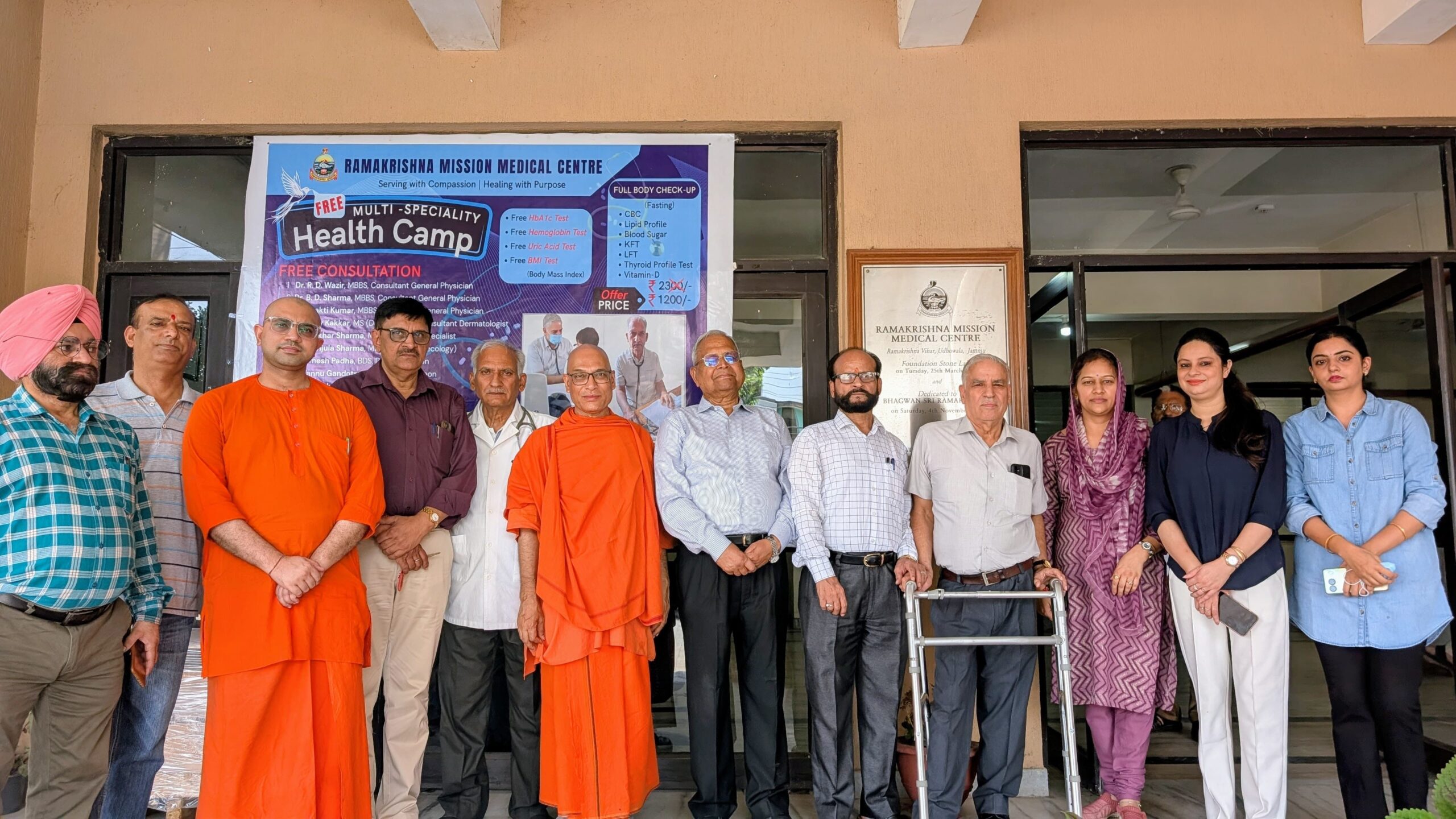 रामकृष्ण मिशन ने जम्मू में निःशुल्क स्वास्थ्य शिविर लगाया, 250 से अधिक रोगियों को सेवा प्रदान की