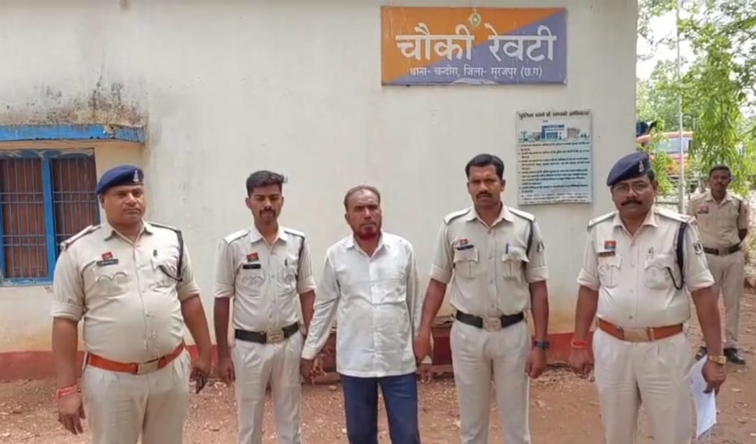 सूरजपुर : नौकरी लगाने के नाम पर तीन लाख की ठगी, एक आरोपित गिरफ्तार