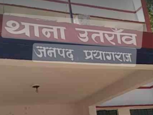 पुलिस की प्रभावी पैरवी से दहेज हत्या के आरोपित को हुई दस वर्ष की सजा