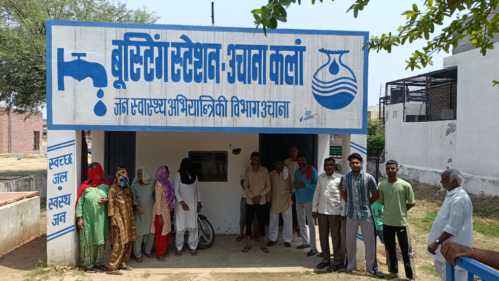 जींद में पेयजल आपूर्ति सुचारू नहीं होने पर भड़के ग्रामीण