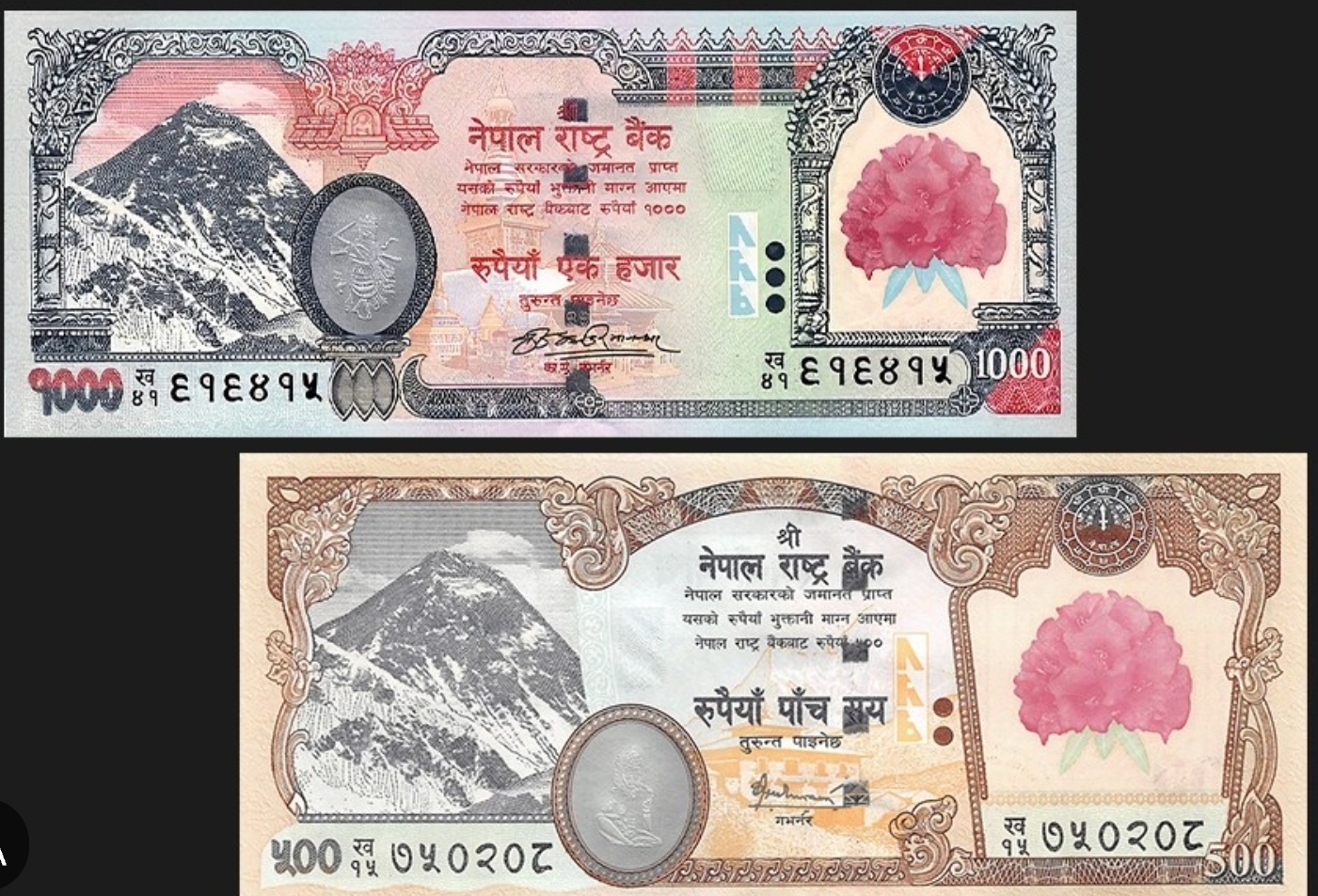 नेपाल सरकार 500 और 1000 नोट पर छापेगी विवादित नक्शा, बैंक गवर्नर के हस्ताक्षर