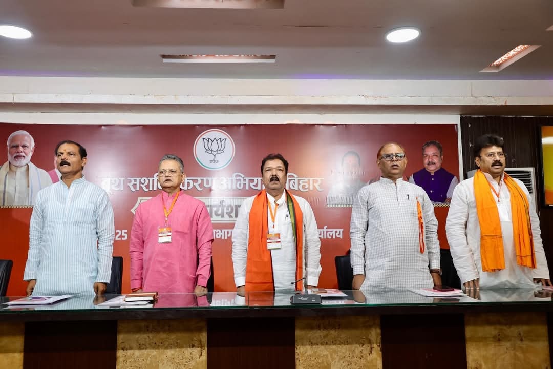 भाजपा कार्यालय में बूथ सशक्तीकरण अभियान को सम्बोधित करते बीजेपी प्रदेश अध्यक्ष डॉ. दिलीप जायसवाल भाजपा कार्यालय में बूथ सशक्तीकरण अभियान को सम्बोधित करते बीजेपी प्रदेश अध्यक्ष डॉ. दिलीप जायसवाल